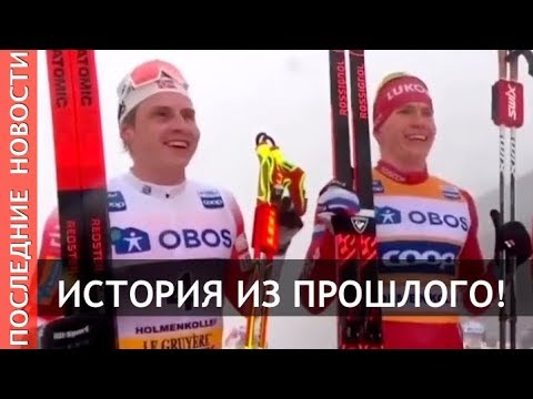 Симен Крюгер: Жестко конкурируем с российскими лыжникам