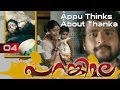 Parankimala Movie Clip 4 Appu Thinks About Thanka