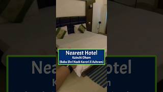 कैंची धाम के पास रुकने के लिए होटल🏡#kainchidham #uttarakhand #hotel #shorts #shortvideo