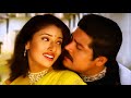 Jarindamma Jarindamma Full Video Song HQ Audio Parasuram Movie Srihari Sanghavi MM Srilekha