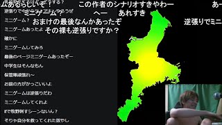 逆張りガ ◯ ジ 【おおえのたかゆき】【2025/05/15】
