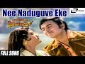 Nee Naduguve Eke Operation Diamond Racket Dr Rajkumar Padmapriya Kannada Video Song