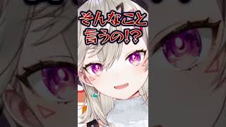 婚活パーティーで酷いことを言われたリスナーを励ます小森めと【ぶいすぽ/切り抜き/小森めと/ニチアサ/恋愛】