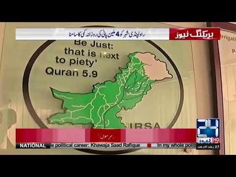 Water crisis  in Rawalpindi