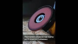 Angle grinder MOLOT MAG 1212