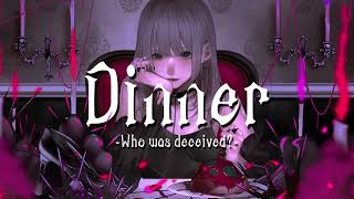 個人的にめちゃくちゃ歌詞が刺さります... 特に〜...(00:01:43 - 00:03:35) - Dinner - 可不