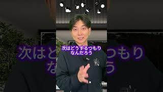 駆け引き使えてる？　#復縁 #失恋 #恋愛相談 #冷却期間 #復縁する方法 #復縁占い #元彼  #元カノ