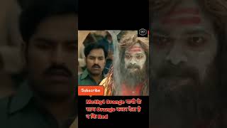 Indicator/Laxmi movie/Akshay Kumar Dialogue /Chemistry