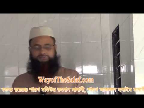 Bangla Khutbah: Shab e Barat By Shaykh Harun Hussain | 21-Jun-2013