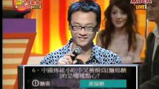 97年參加百萬大挑戰