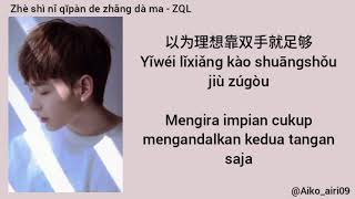 Download lagu 《这是你期盼的长大吗》Zhè shì nǐ qīpàn de zhǎng dà ma – ZQS | Pinyin   Terjemahan Bahasa Indonesia  mp3