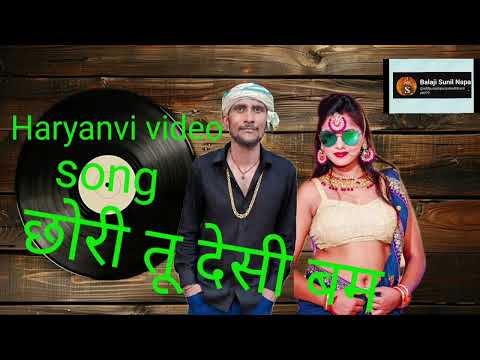  New Tu Chori Hai Ya Bum (Official Video) : Haryanvi  2025 video song 🎵 ♥️ 👌 🎶 ❤️ 🔥 #yo yo