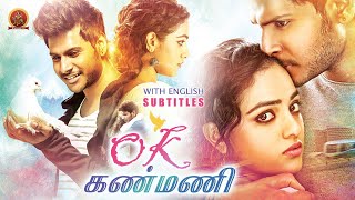 Nithya Menon Latest Superhit Tamil Movie  Ok Kanma
