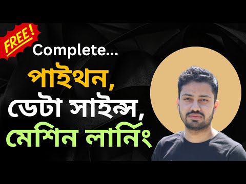 Data Science Bangla Tutorial Learn Python Data Science Artificial Intelligence aiquest