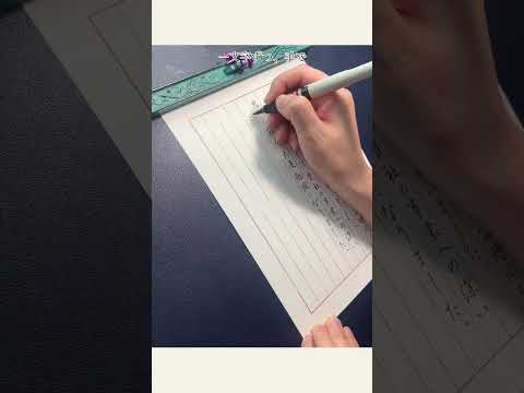 手紙・お礼状・ファンレターを手書き代筆します 毛筆実務12年。便箋・封筒・宛名書き・送料込み¥2,500