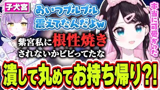初めて会った可愛い紫宮るなにキュートアグレッション全開になってしまう花芽なずな【花芽なずな/ぶいすぽっ！/切り抜き】