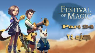 Earthlock Festival Of Magic walkthrough Gameplay part 24