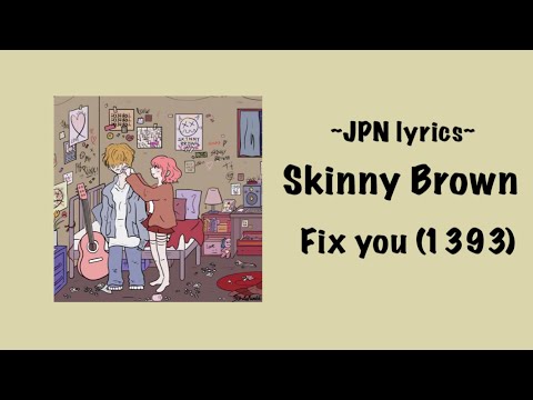 [日本語字幕] Skinny Brown - Fix You(1393)