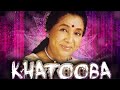 Khatooba Khatooba | DOLBY M4A | Asha Bhosle | Alibaba Aur 40 Chor (1971)