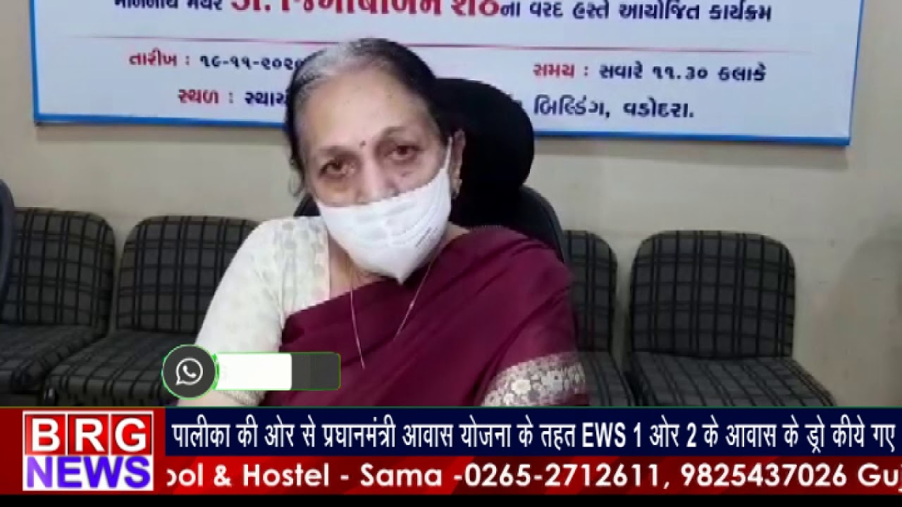 पालिका की और से प्रधानमंत्री आवास योजना के तहत EWS 1 और 2 के आवास के ड्रो किये गए BRG NEWS