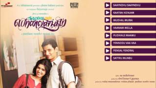 Download lagu Neethaane En Ponvasantham Music Box mp3
