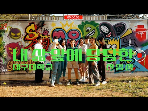 홍보영상(3) YouTube Thumbnail