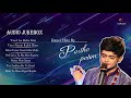 Best Of partho pratim | Dance Hit Song By Partho Pratim | Creative Entertentment