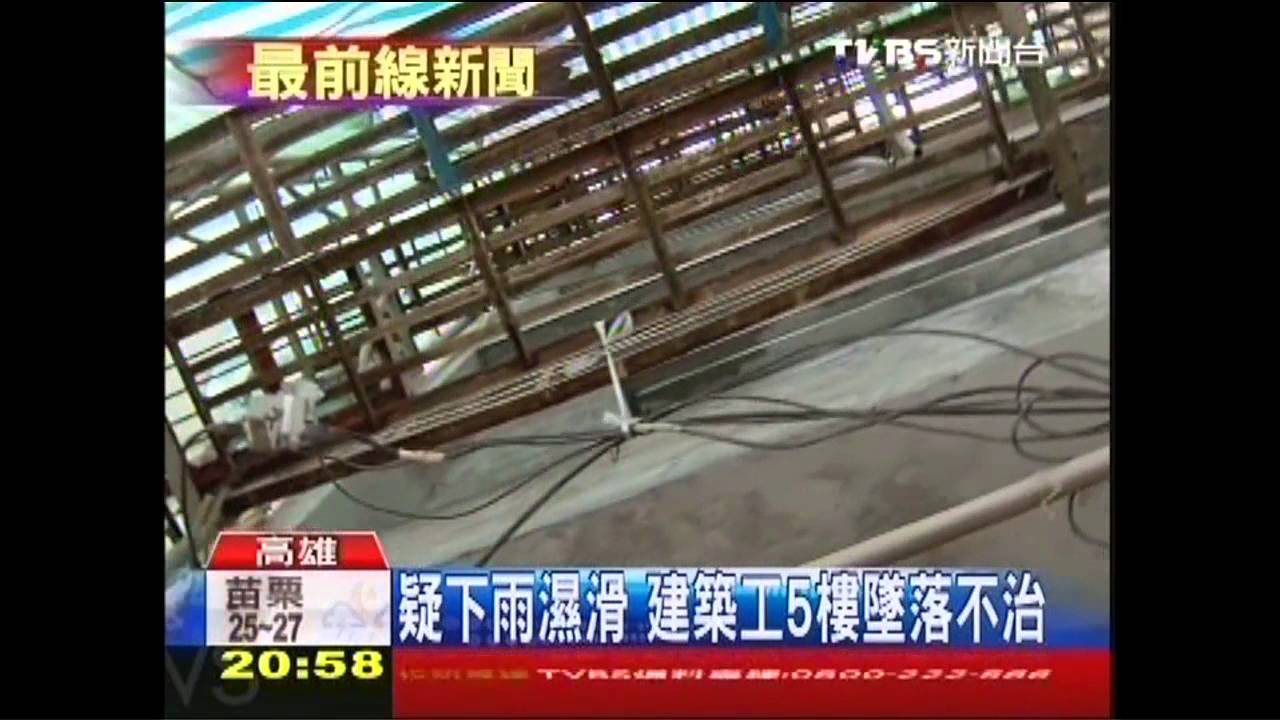 時雨量破百　高屏積水1工人失足摔死