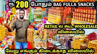 Biggest Wholesale Snacks Shop in Chennai | Osmania Biscuits | Largest Supplier in chennai |Low price