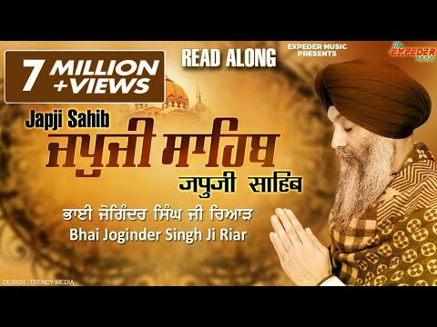 Bhai Joginder Singh Riar - Japji Sahib Full Path - Punjabi, Hindi, English | Expeder Music