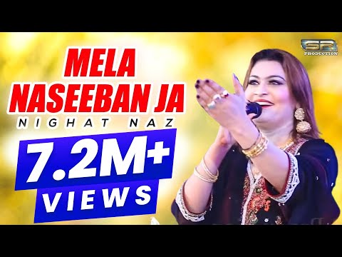 download lagu mp3 mp4 Nighat Naz New Album 2018, download mp3 Nighat Naz New Album 2018 free downloadn, video klip Nighat Naz New Album 2018