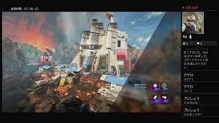 ［PS4］APEX　ダイヤ目指し