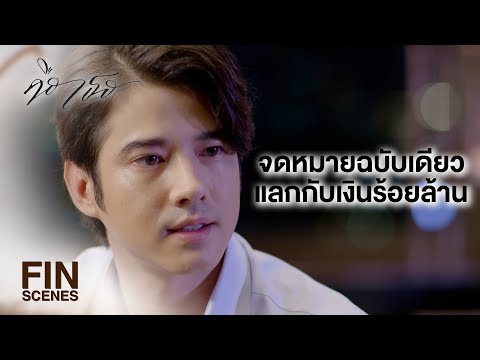 เต็มเรื่อง