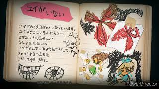 深夜回り 独り言