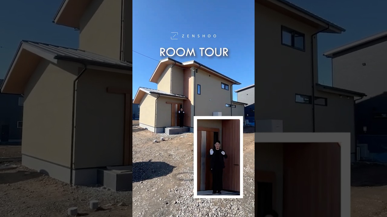 『心安らぐ和モダンの、二世帯ハウス。』#注文住宅 #家選び #ハウスツアー #ルームツアー #みんなの家 #roomtour