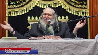 [3] אור חדש – היצר הרע טוב מאד – הרב נחמן ארוש (הרב שלום ארוש) - התמונה מוצגת ישירות מתוך אתר האינטרנט יוטיוב. זכויות היוצרים בתמונה שייכות ליוצרה. קישור קרדיט למקור התוכן נמצא בתוך דף הסרטון