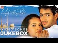Manasantha Nuvve Video Songs Jukebox | Uday Kiran | Reema Sen | Cinema Zindagi