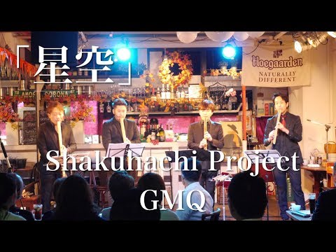 download lagu mp3 mp4 Gmq, download lagu Gmq gratis, unduh video klip Gmq