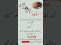 Allama Iqbal Poetry ️ Poetry Quotes Quotes Youtubeshorts Foryou Ghalib Ki Shayari