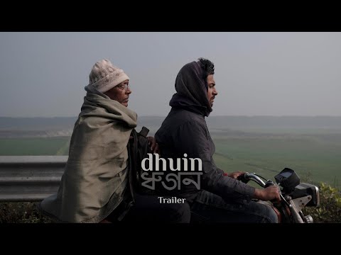 Dhuin I Tajdar Junaid