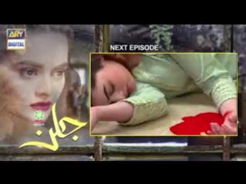 Jalan Episode 22  - presented by Ariel - Teaser - ARY Digital Dramas