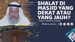 Download lagu Lebih Afdhal Mana? Shalat Dimasjid Dekat Rumah atau Yang Jauh ? -Syaikh Utsman al-khamis mp3 Download lagu Lebih Afdhal Mana? Shalat Dimasjid Dekat Rumah atau Yang Jauh ? -Syaikh Utsman al-khamis mp3