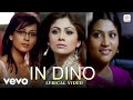 In Dino Lyrical Video Life In A Metro Soham Pritam Chakraborty