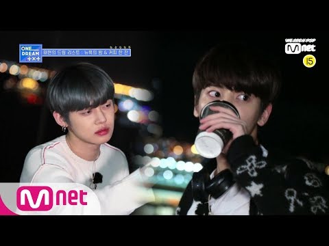 [ONE DREAM.TXT] (ENG SUB) Reality Ep.02 - Part.1