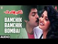 Bamchik Bamchik Bombai Song Chilakkottudu Telugu Movie Jagapathi Babu Ramya Krishna Koti