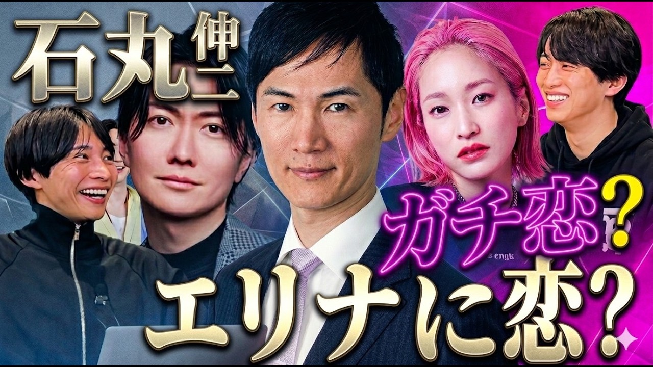 イタい人ばかりの新恋リアが始まる件について。#恋愛病院