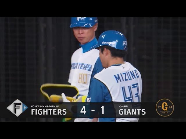 【3回裏】打線爆発!! ファイターズ・水野達稀 追加点となるライトへタイムリー3ベースを放つ!! 2025年3月19日 北海道日本ハムファイターズ 対 読売ジャイアンツ