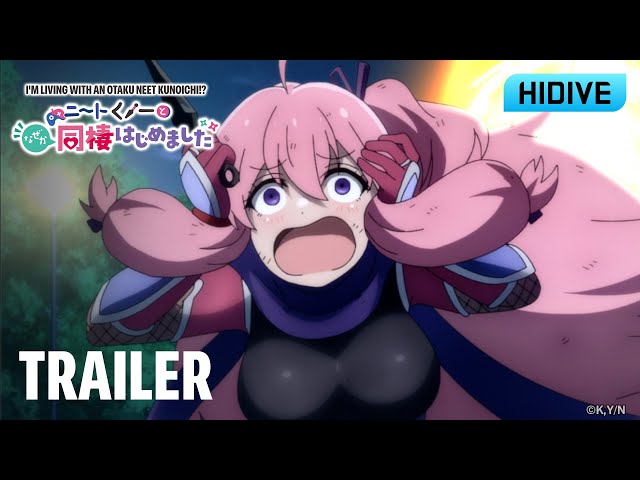 Trailer [Subtitled]