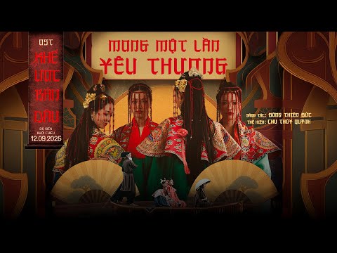 Mong một lần yêu thương - Chu Thúy Quỳnh