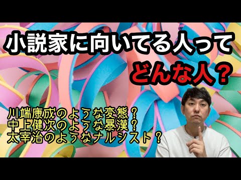 小説のように - 定義